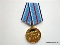 Медаль За Морскую Доблесть