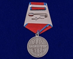 Медаль За Мужество и Отвагу Антитеррор 1994-2006