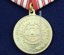 Медаль За Мужество и Ратный Труд 25 лет Союзу Чернобыль Карасунского Округа Краснодара