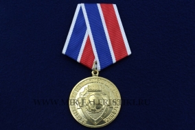Медаль За Обеспечение Безопасности на Чемпионате Мира 2018 (орел Росгвардии)