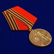 Медаль За Оборону Иловайска