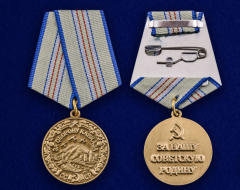 Медаль За Оборону Кавказа (памятный муляж)