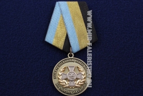 Медаль За Оборону Луганска Память Погибшим Слава Живым