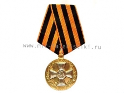 Медаль За Оборону Славянска 13 апреля-5 июля 2014