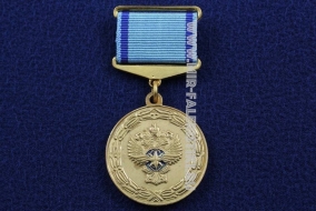 Медаль За Особый Вклад в Развитие Транспортной Системы России