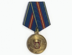 Медаль За Отличие 1 степени Кадетское Образование