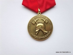 Медаль За Отличие Российское Пожарное Общество