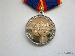 Медаль За Отличие в Охране Общественного Порядка Долг Честь Мужество Доблесть