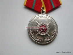 Медаль За Отличие в Службе МВД 1 степени