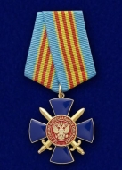 Медаль За Отличие в Специальных Операциях ФСБ РФ