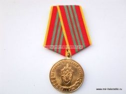 Медаль За Отличие в Военной Службе ФСБ РФ 3 степени