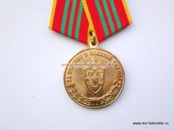 Медаль За Отличие в Военной Службе ФСБ РФ 3 степени