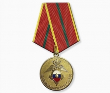 Медаль За Отличие в Военной Службе ГУСП 1 степени