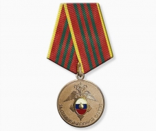 Медаль За Отличие в Военной Службе ГУСП 3 степени