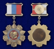 Медаль За Отличие в Воинской Службе РФ (в футляре)