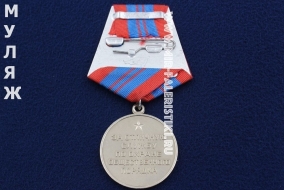 Медаль За Отличную Службу по Охране Общественного Порядка СССР (муляж улучшенного качества)
