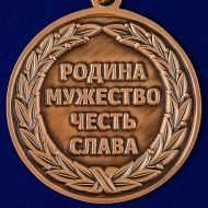 МЕДАЛЬ ЗА ОТЛИЧНУЮ СТРЕЛЬБУ