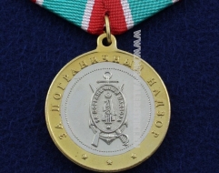 Медаль За Пограничный Надзор