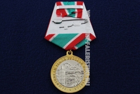 Медаль За Пограничный Надзор