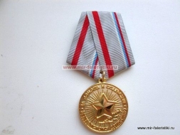 Медаль За Помощь и Содействие Ветеранскому Движению Хранить Традиции Крепить Единство
