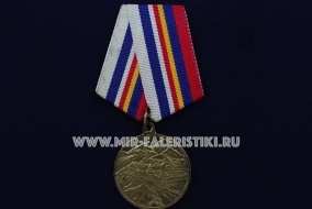 Медаль За Принуждении к Миру Август 2008