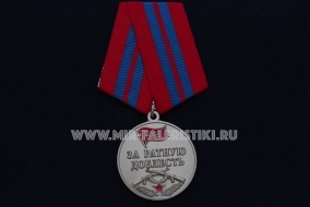 Медаль За Ратную Доблесть ДНР ЛНР