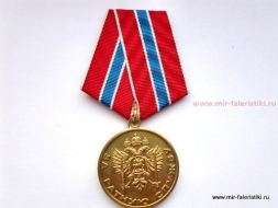 Медаль За Ратную Службу