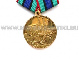 Медаль За Развитие Нефтегазового Комплекса России