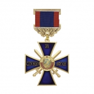 Медаль За Службу Афган (синий крест с мечами и гербом СССР)