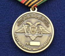 Медаль За Службу на Пограничной Заставе Пархоменко 2014 Стоявшим Насмерть Когда Мы Едины -- Мы Непобедимы!