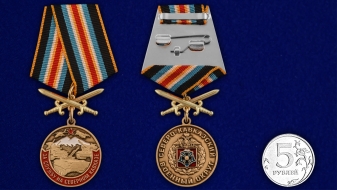 Медаль За службу на Северном Кавказе с мечами