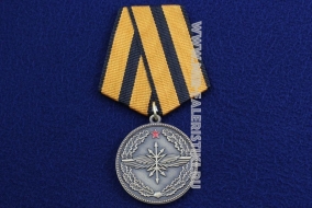Медаль За Службу Отечеству Войска Связи (ц. бронза)