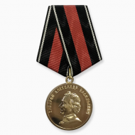 Медаль За Службу Родине с Детства Суворов А. В. (оригинал)