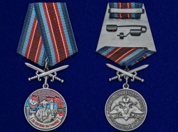 Медаль За службу в Батумском пограничном отряде
