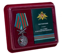 Медаль За Службу в Пограничных Войсках (с мечами) в футляре с удостоверением сбоку