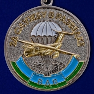 Медаль За Службу в Разведке ВДВ (Без Права На Славу, Во Имя Державы)