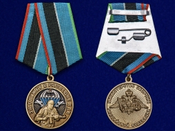 Медаль За Службу в Разведке ВДВ (МО РФ)