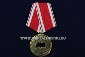 Медаль За Службу в Спецназе