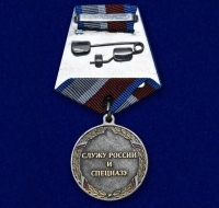 Медаль За Службу в Спецподразделениях