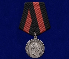 Медаль За Спасение Погибавших Б.М. Александр 2 Император и Самодержец Всеросс