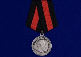 Медаль За Спасение Погибавших Б.М. Александр 3 Император и Самодержец Всеросс