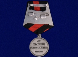Медаль За Спасение Погибавших Николай 1