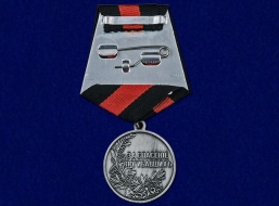 Медаль За Спасение Погибавших Николай II