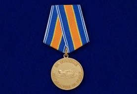 Медаль МЧС За Спасение Погибающих На Водах