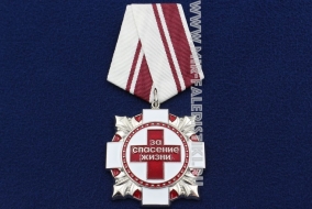 Медаль За Спасение Жизни Salvam