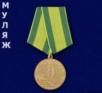 Медаль За Строительство БАМа (памятный муляж)