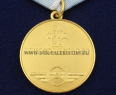 Медаль За Труд на Автотранспорте