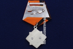 Медаль За Труды во Благо Уралвогонзавода УВЗ