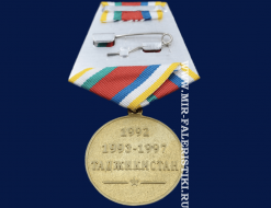 Медаль За Участие в Боевых Действиях Таджикистан (1992-1993-1997)