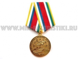 Медаль За Участник в Боевых Действиях Таджикистан
